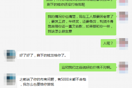 桂平对付老赖：刘小姐被老赖拖欠货款